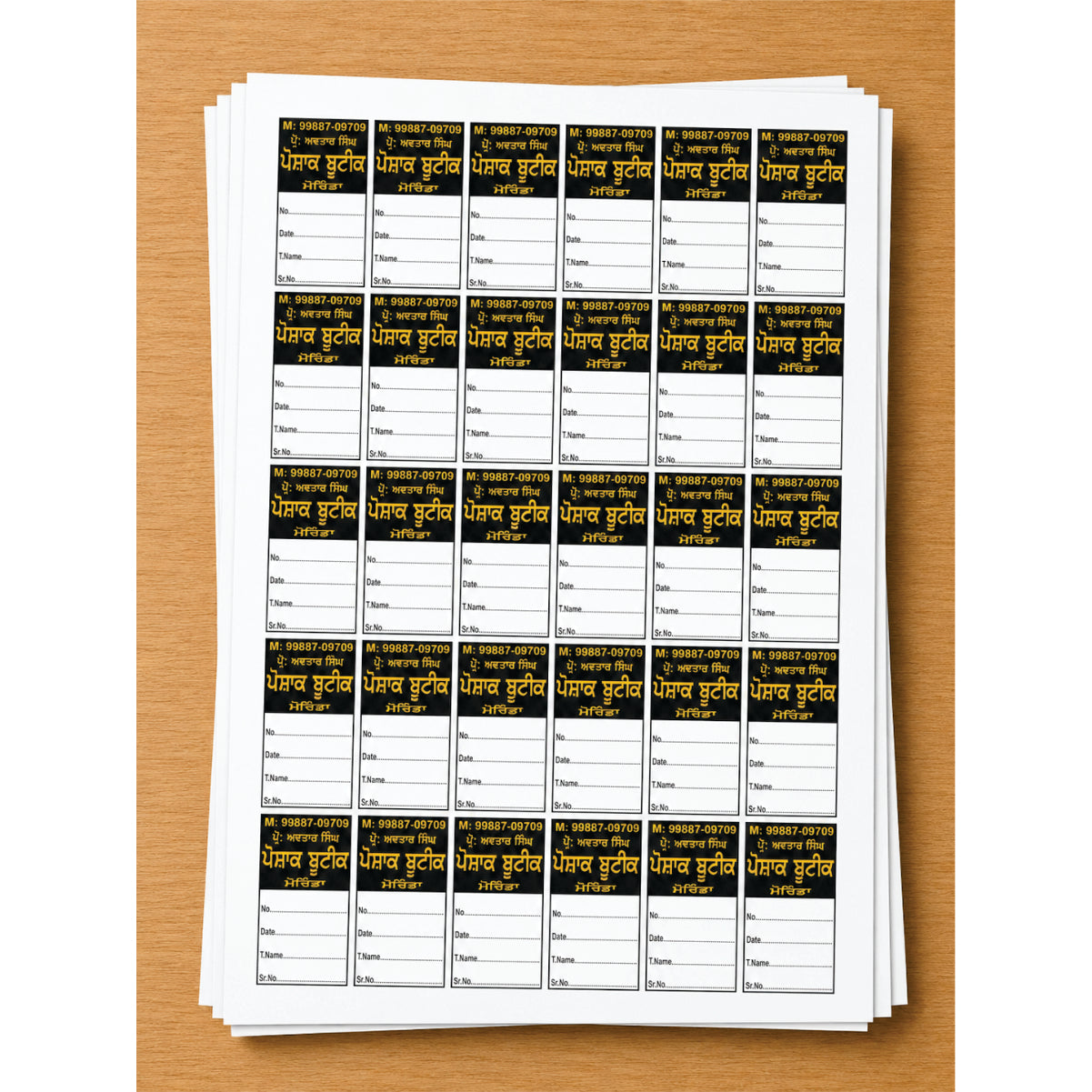 CUSTOM STICKER BOT 07| 100 SHEETS (Copy)