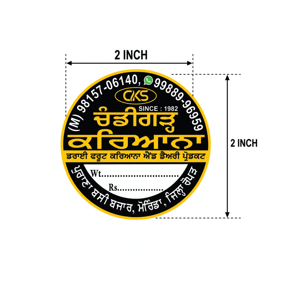 CUSTOM STICKER GR 10| 100 SHEETS