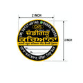 CUSTOM STICKER GR 10| 100 SHEETS