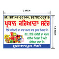 CUSTOM STICKER GR 18| 100 SHEETS