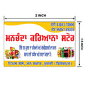 CUSTOM STICKER GR 19| 100 SHEETS