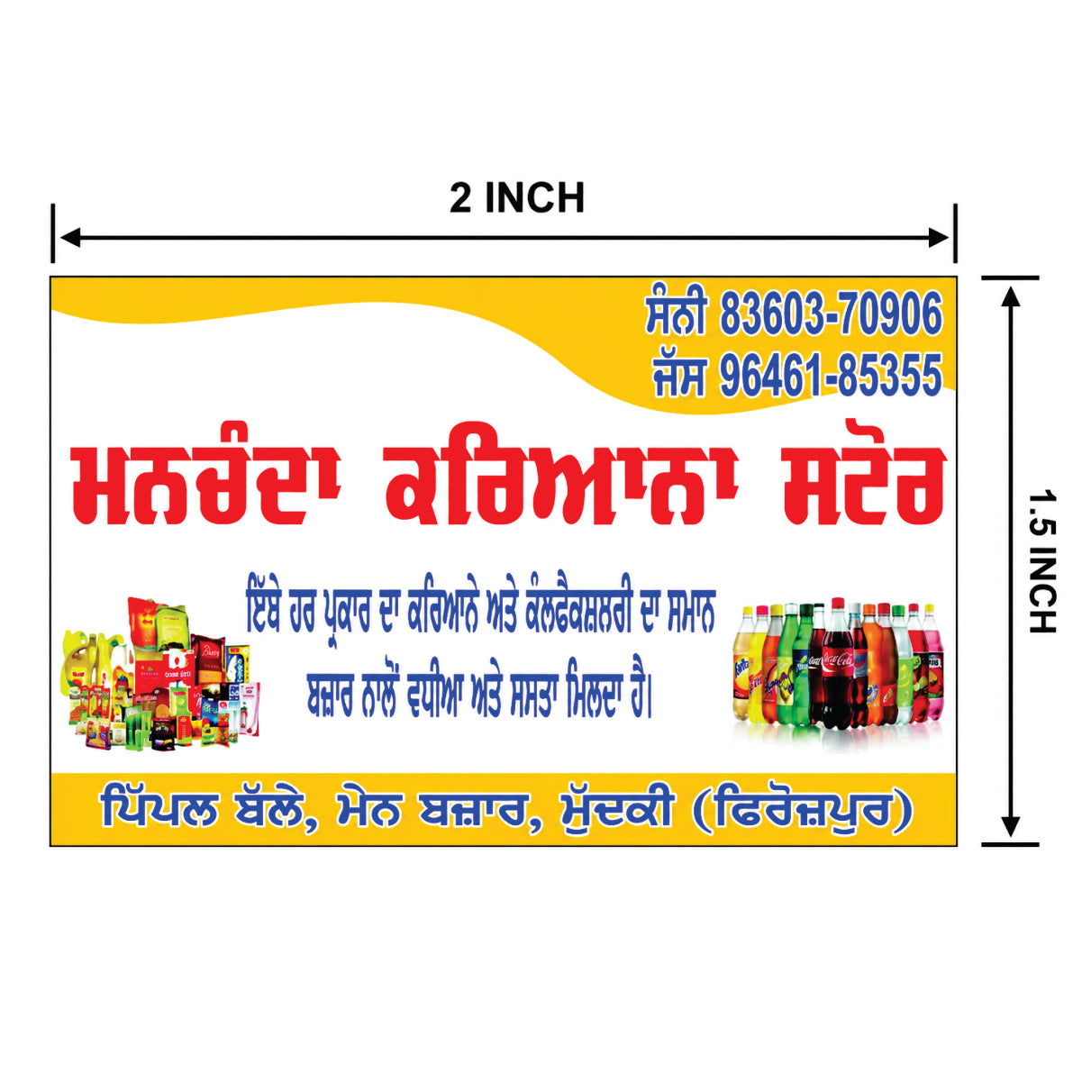 CUSTOM STICKER GR 19| 100 SHEETS