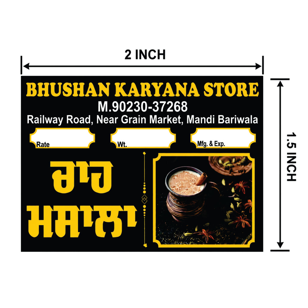 CUSTOM STICKER GR 20| 100 SHEETS