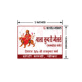 CUSTOM STICKER JE 22 | 100 SHEETS