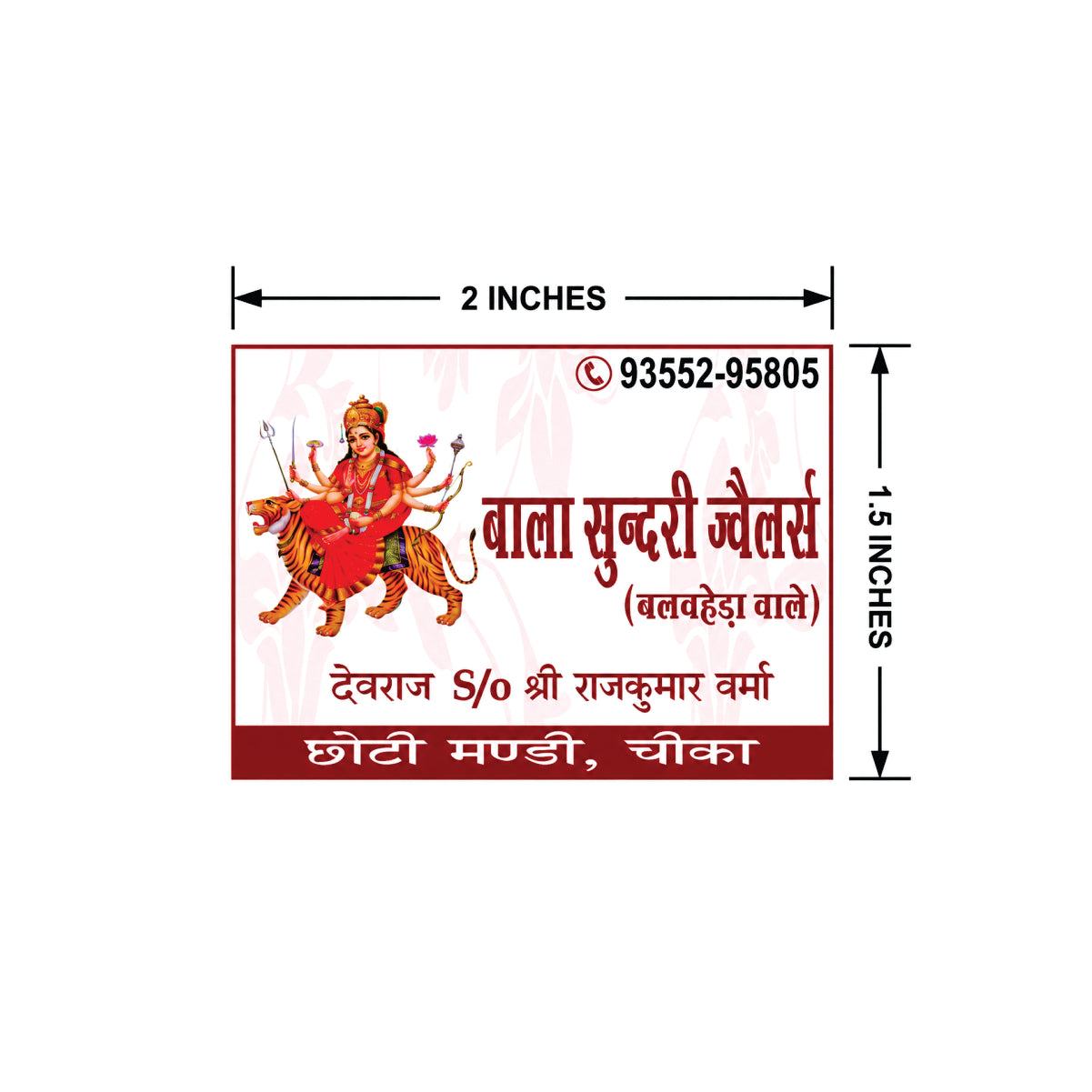 CUSTOM STICKER JE 22 | 100 SHEETS