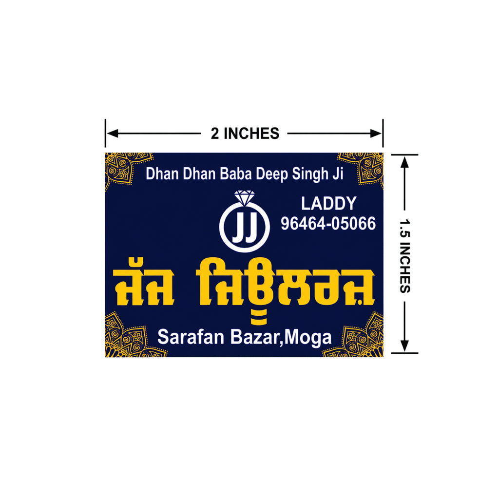 CUSTOM STICKER JE 23 | 100 SHEETS