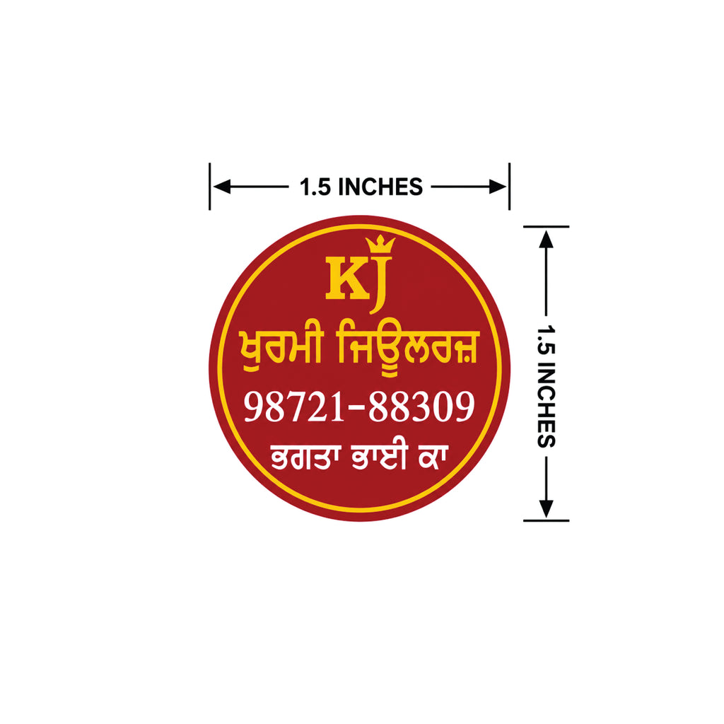CUSTOM STICKER JE 29 | 100 SHEETS