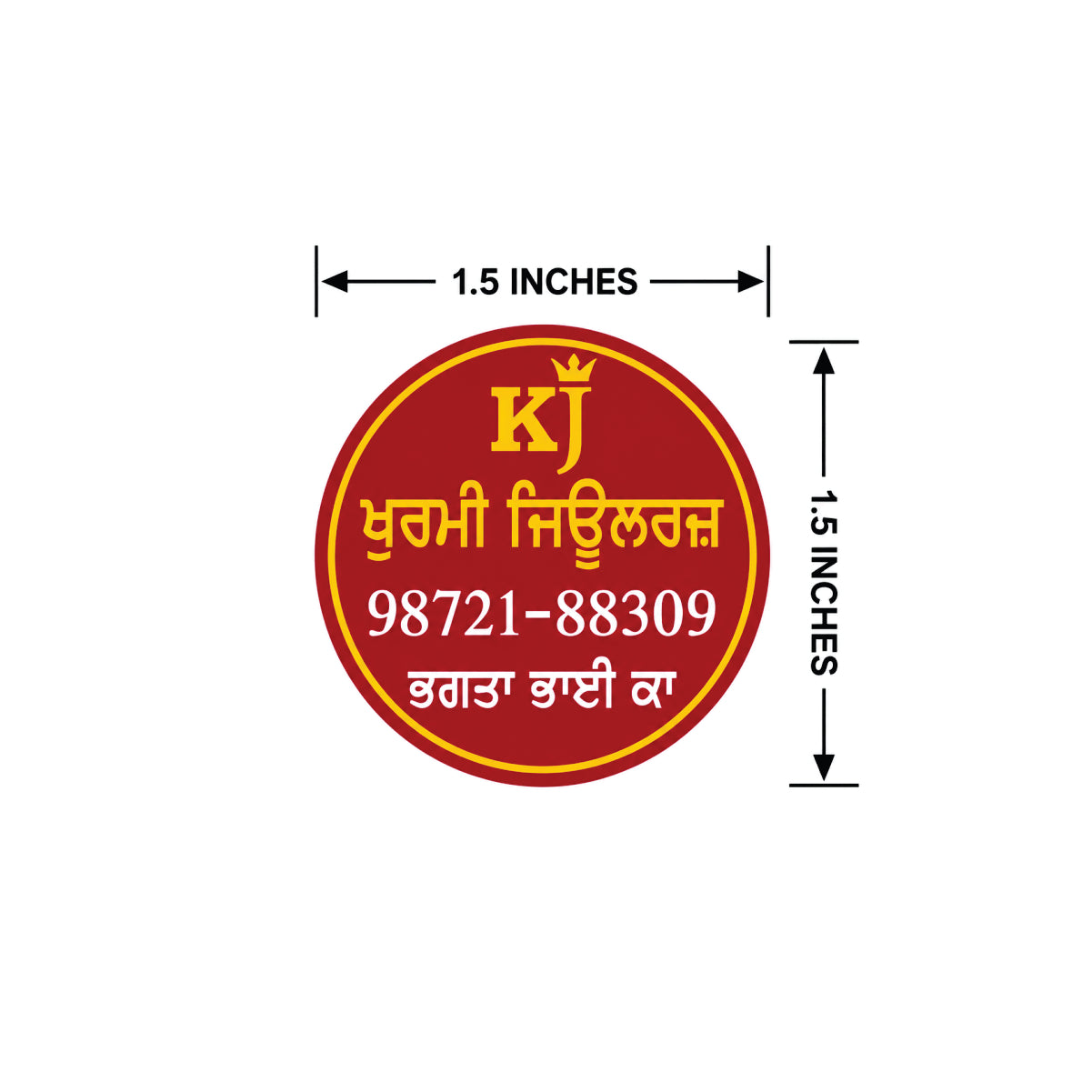 CUSTOM STICKER JE 29 | 100 SHEETS