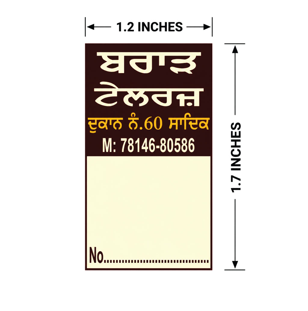 CUSTOM STICKER TA 30| 100 SHEETS