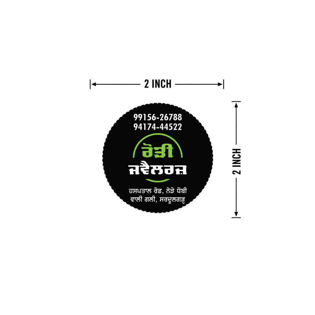 CUSTOM STICKER JE 39 | 100 SHEETS