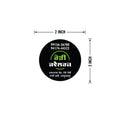 CUSTOM STICKER JE 39 | 100 SHEETS
