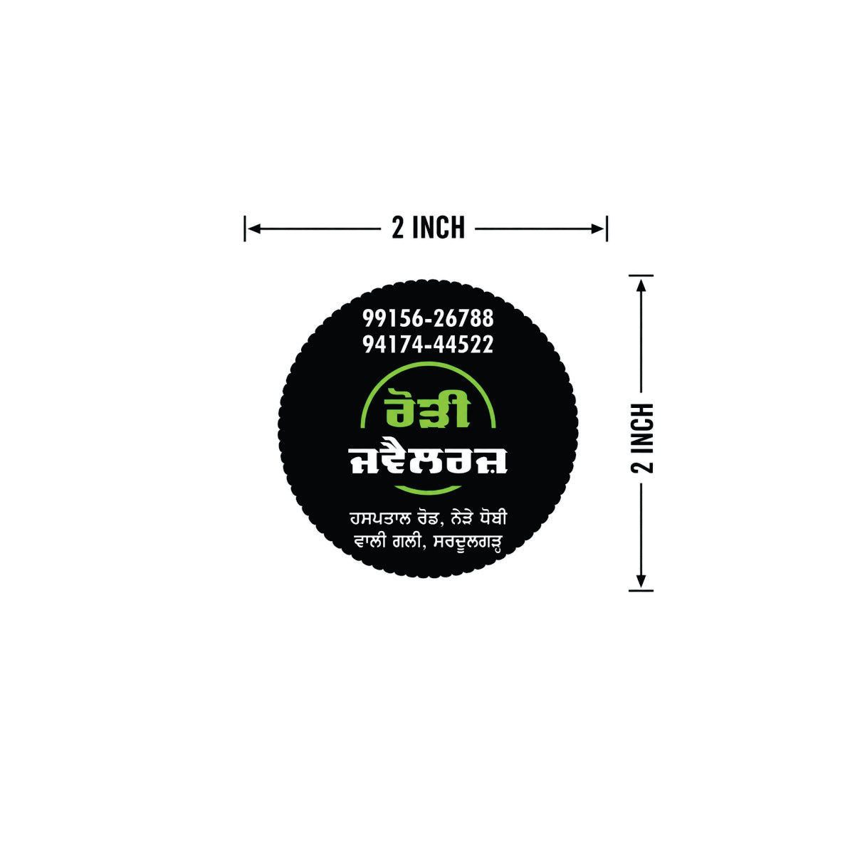 CUSTOM STICKER JE 39 | 100 SHEETS