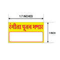 CUSTOM STICKER GE 05 | 100 SHEETS
