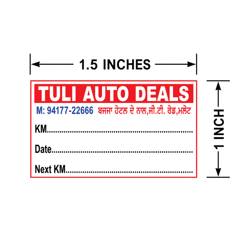 CUSTOM STICKER AU 05| 100 SHEETS