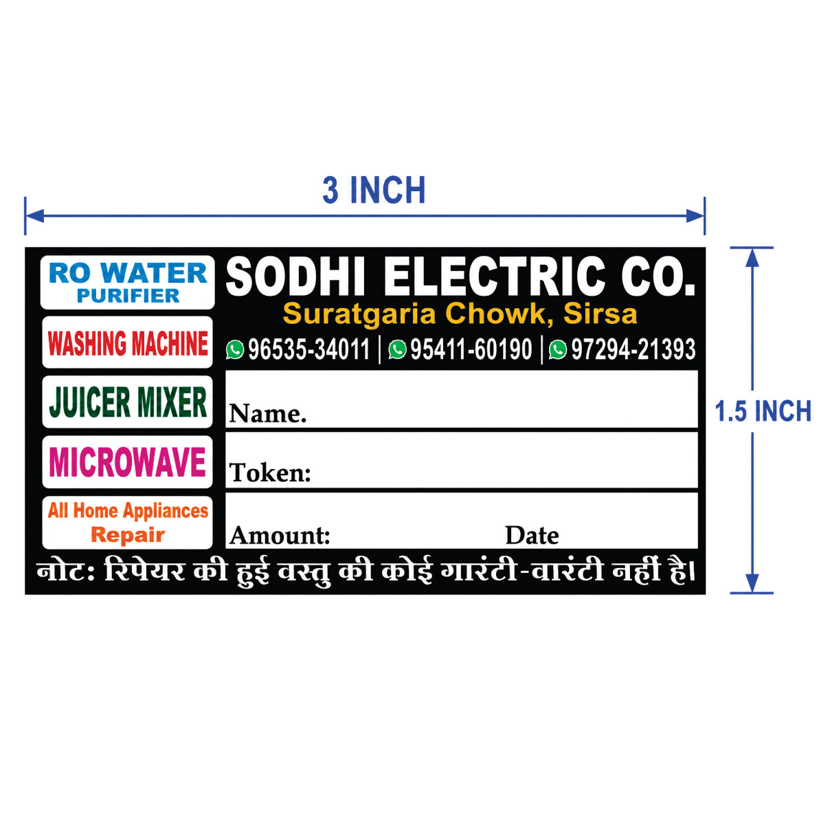 CUSTOM STICKER RE 07| 100 SHEETS