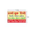 CUSTOM STICKER Bo 08| 100 SHEETS