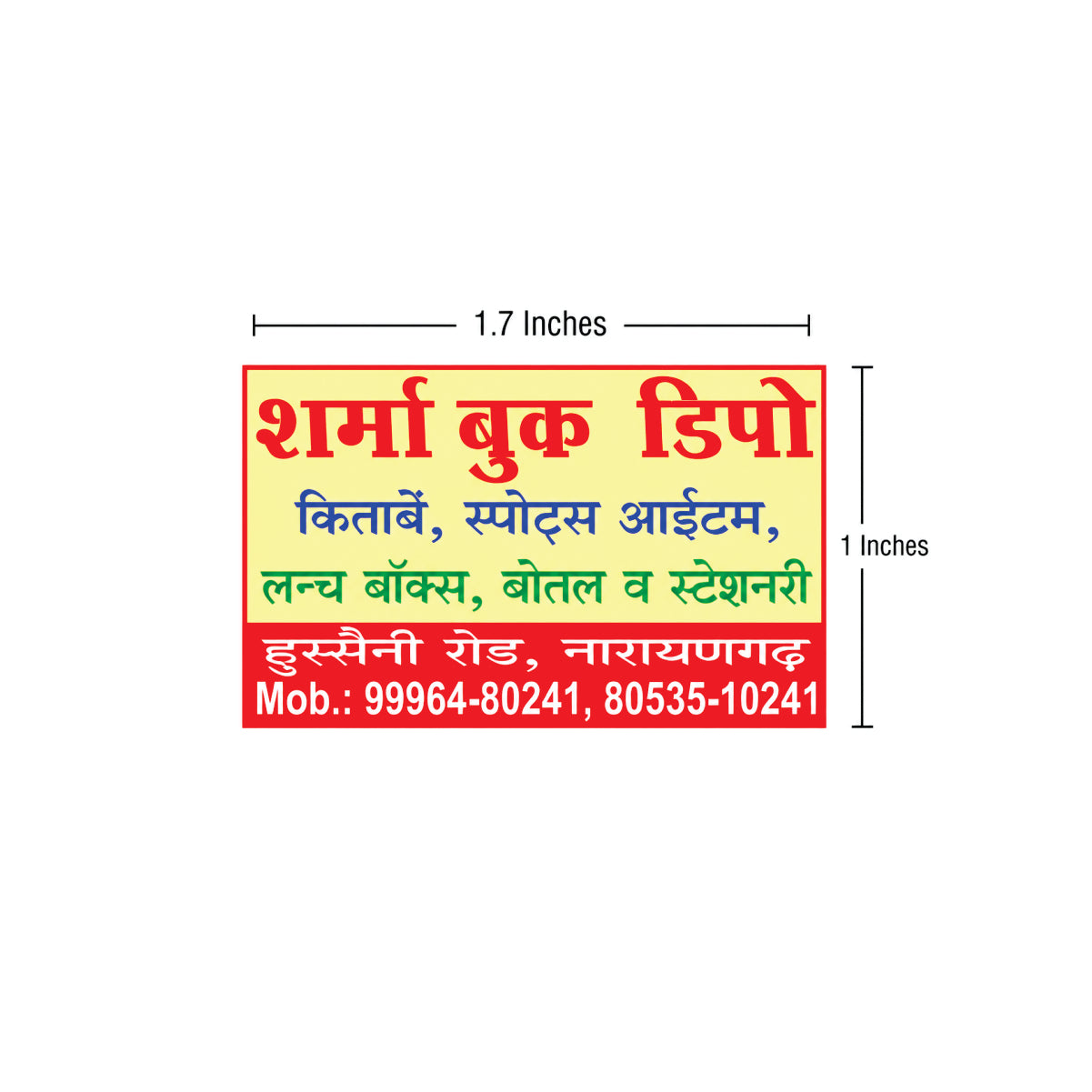 CUSTOM STICKER Bo 08| 100 SHEETS