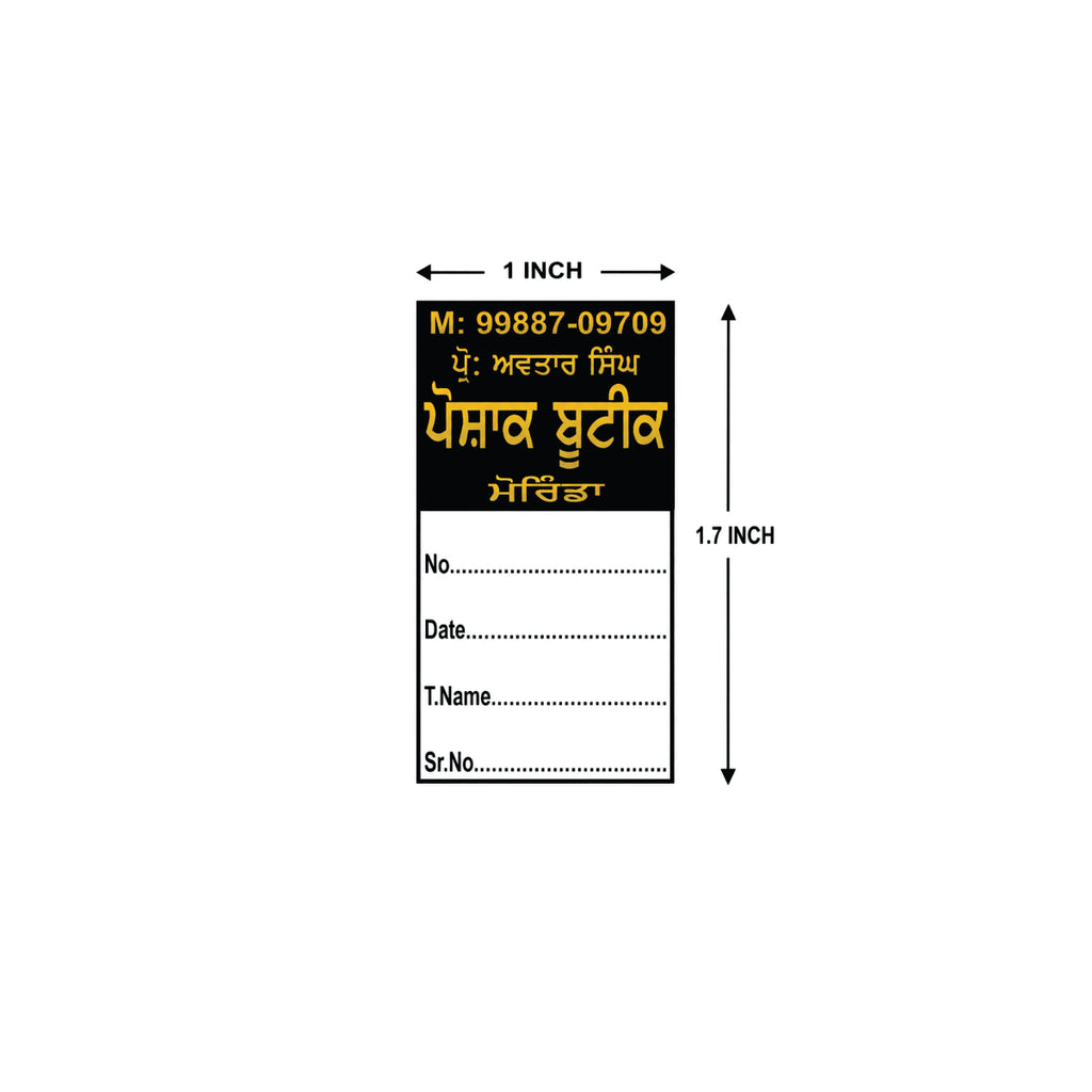 CUSTOM STICKER BOT 07| 100 SHEETS (Copy)