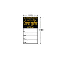 CUSTOM STICKER BOT 07| 100 SHEETS (Copy)