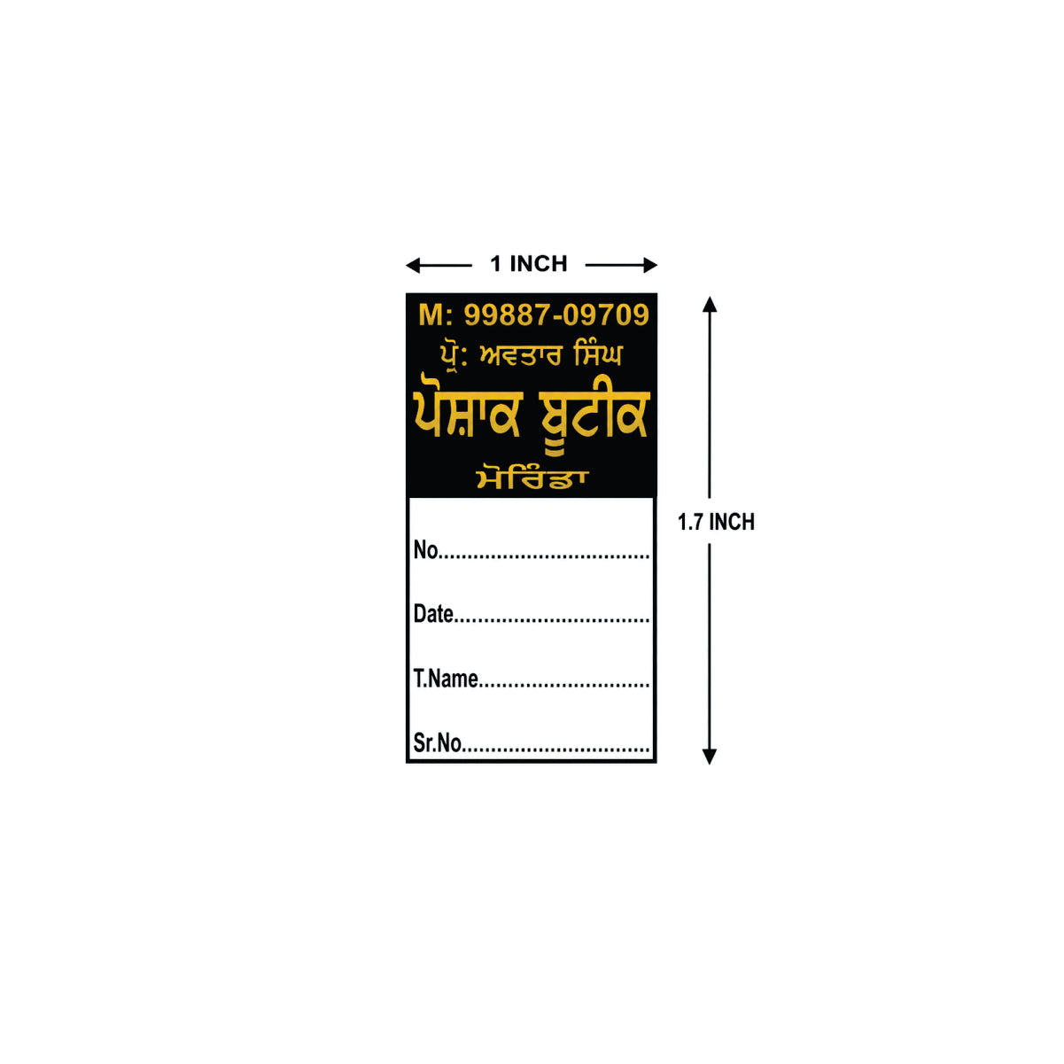 CUSTOM STICKER BOT 07| 100 SHEETS (Copy)