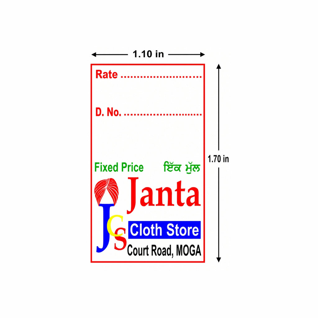 CUSTOM STICKER CL 13| 100 SHEETS