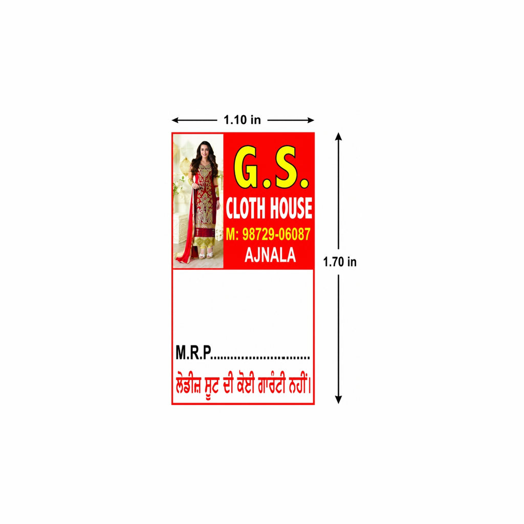 CUSTOM STICKER CL 17| 100 SHEETS