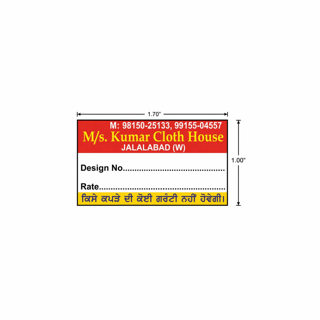 CUSTOM STICKER CL 26| 100 SHEETS