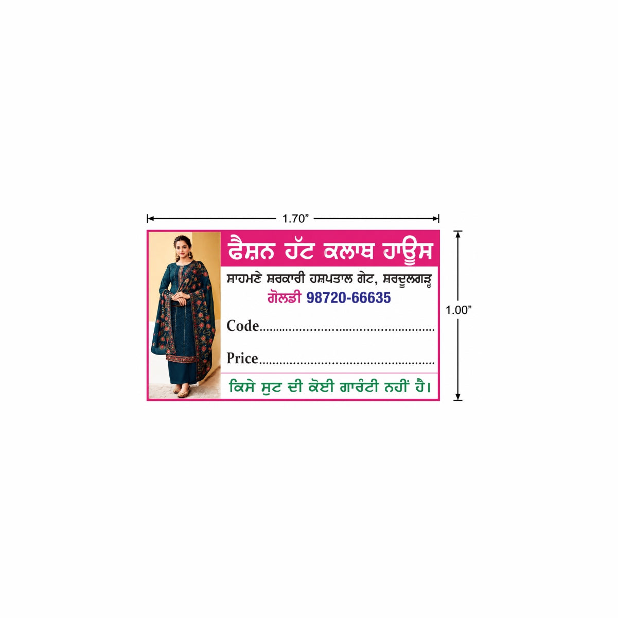 CUSTOM STICKER CL 27| 100 SHEETS
