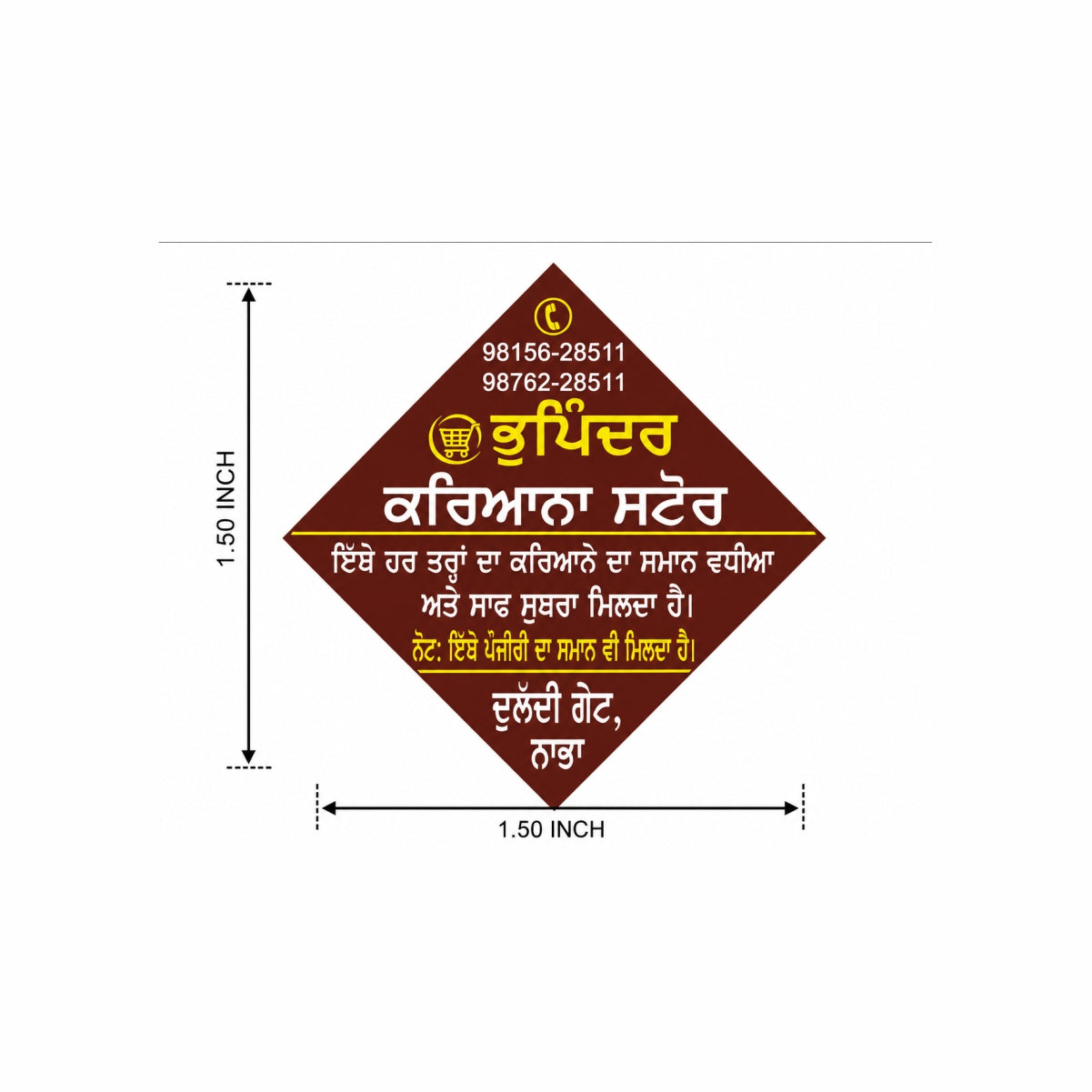 CUSTOM STICKER GR 13| 100 SHEETS