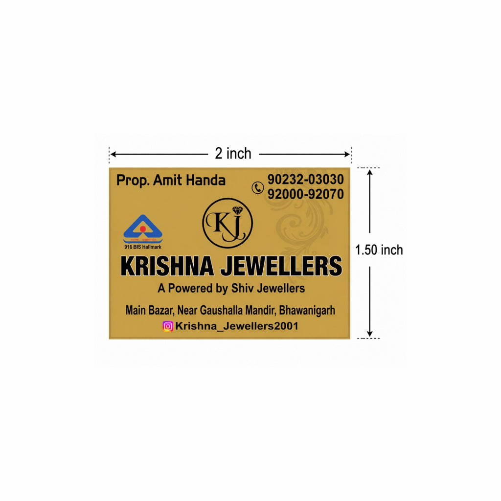 CUSTOM STICKER JE 17 | 100 SHEETS