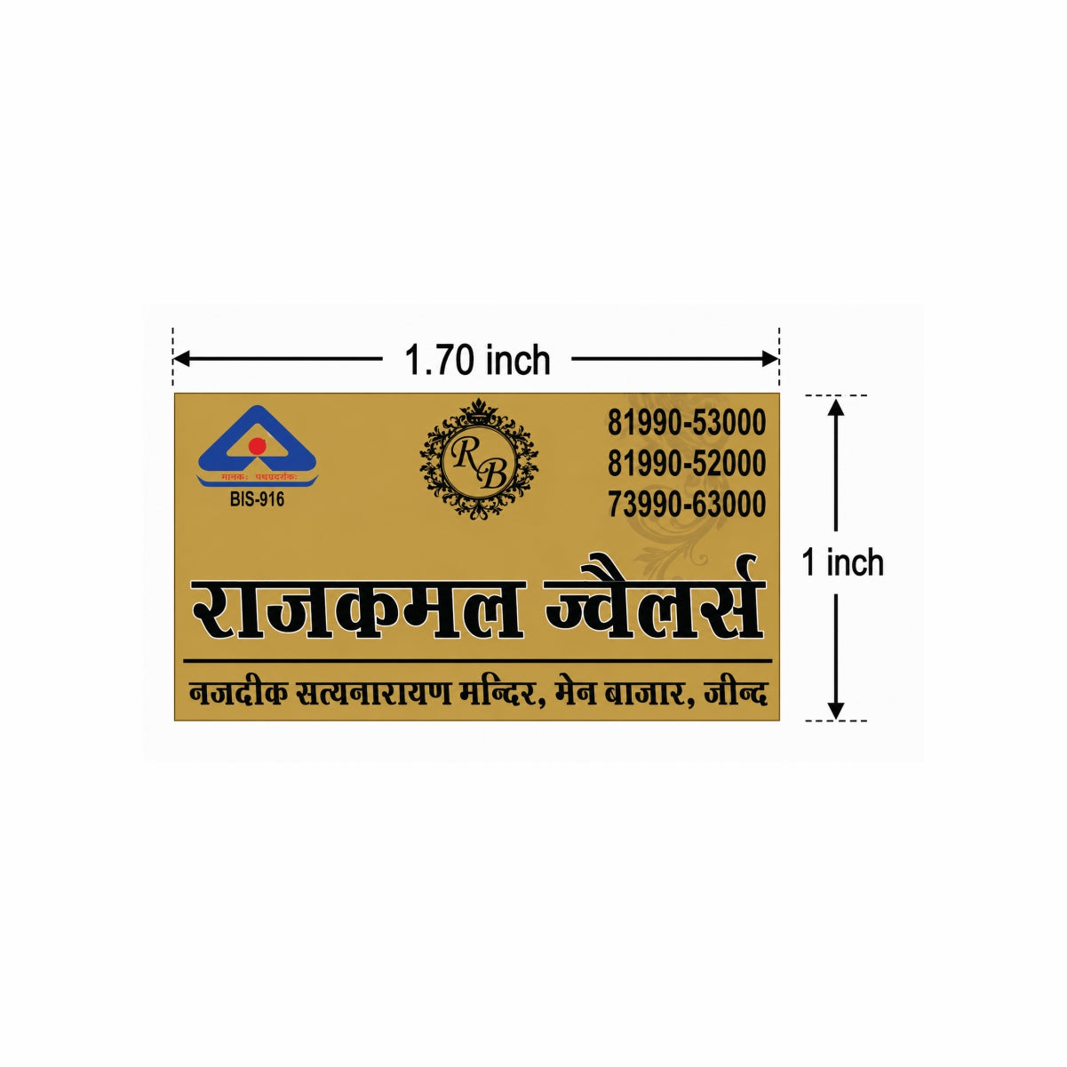 CUSTOM STICKER JE 31 | 100 SHEETS
