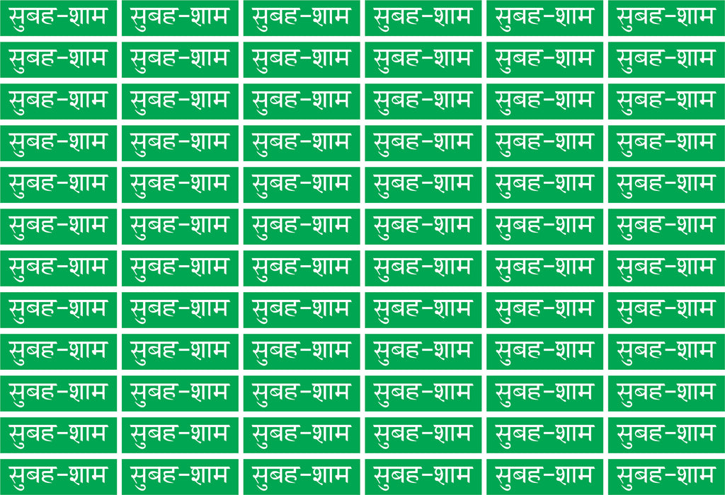 CUSTOM STICKER MD 001 | 100 SHEETS