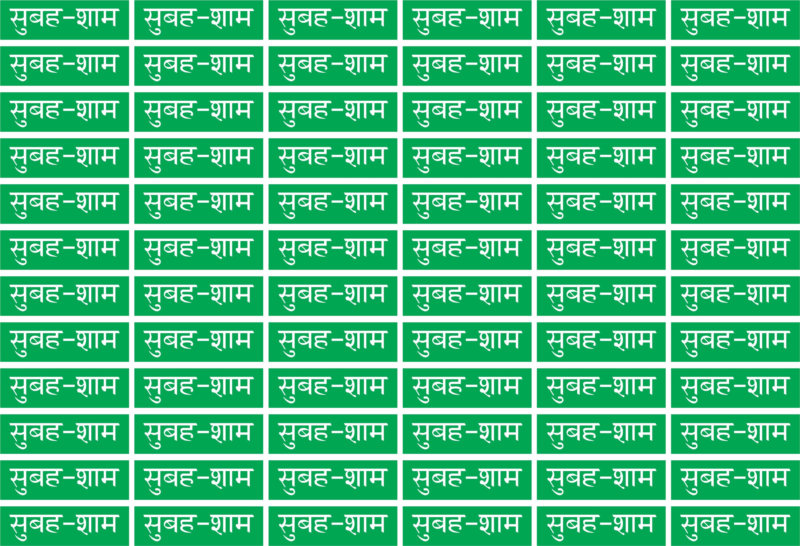 CUSTOM STICKER MD 001 | 100 SHEETS