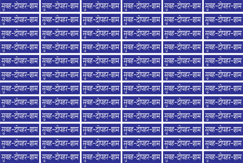 CUSTOM STICKER MD 002 | 100 SHEETS