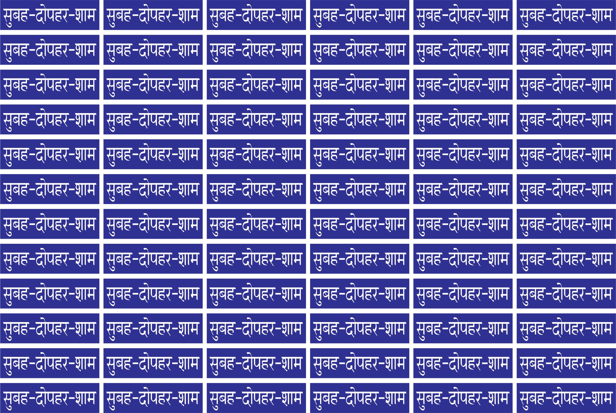 CUSTOM STICKER MD 002 | 100 SHEETS