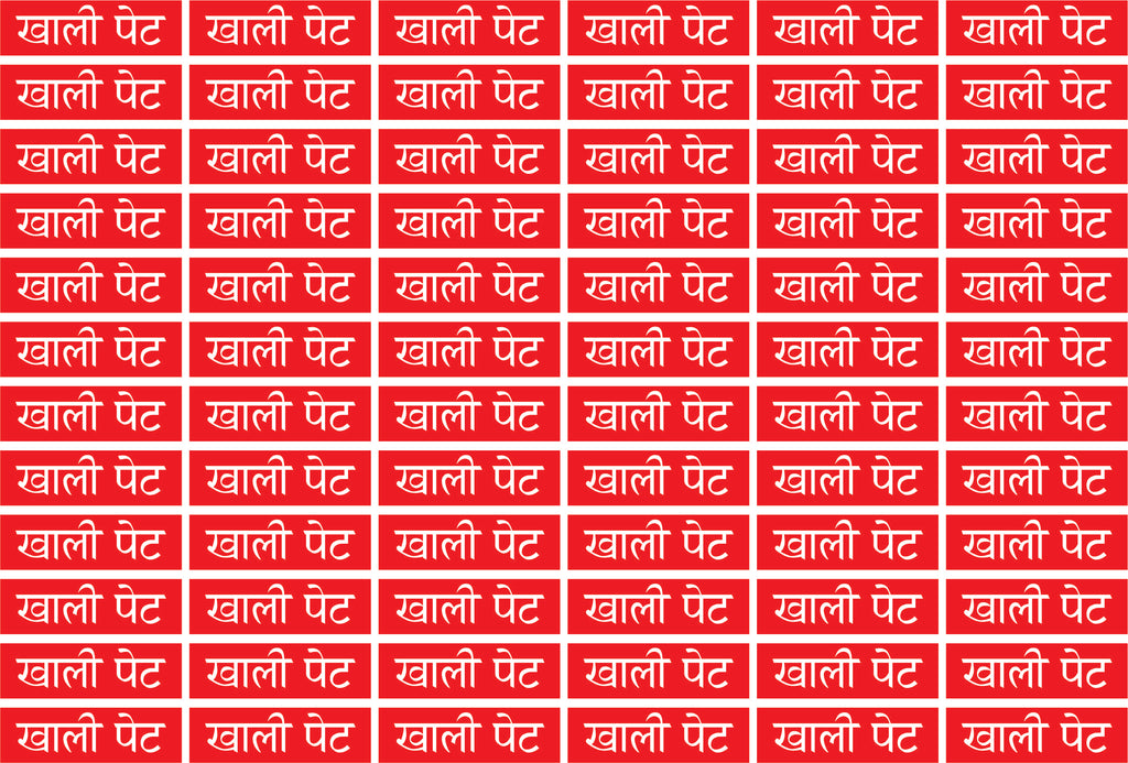 CUSTOM STICKER MD 003 | 100 SHEETS