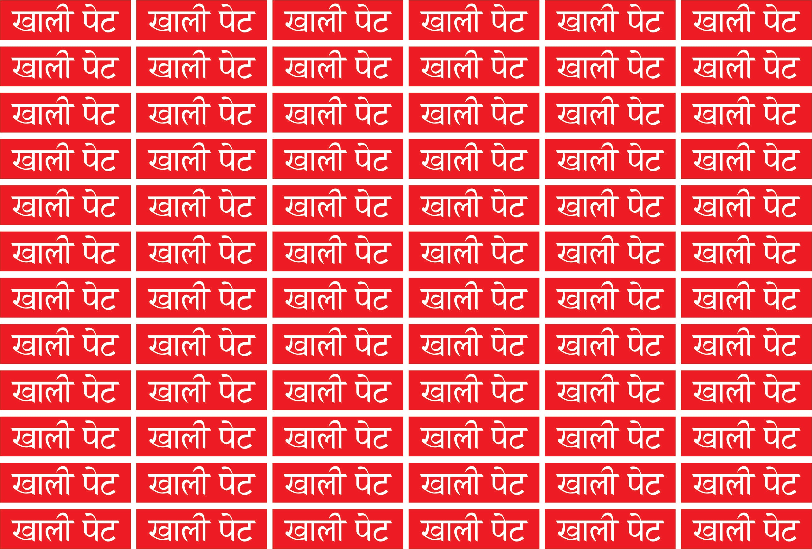 CUSTOM STICKER MD 003 | 100 SHEETS