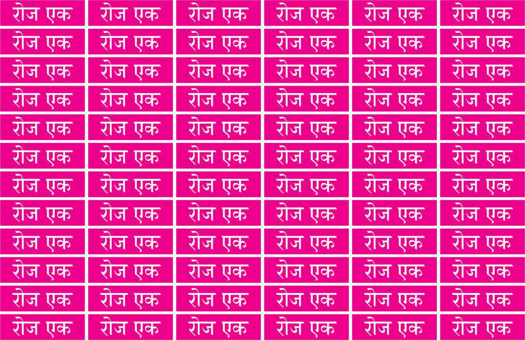CUSTOM STICKER MD 006 | 100 SHEETS