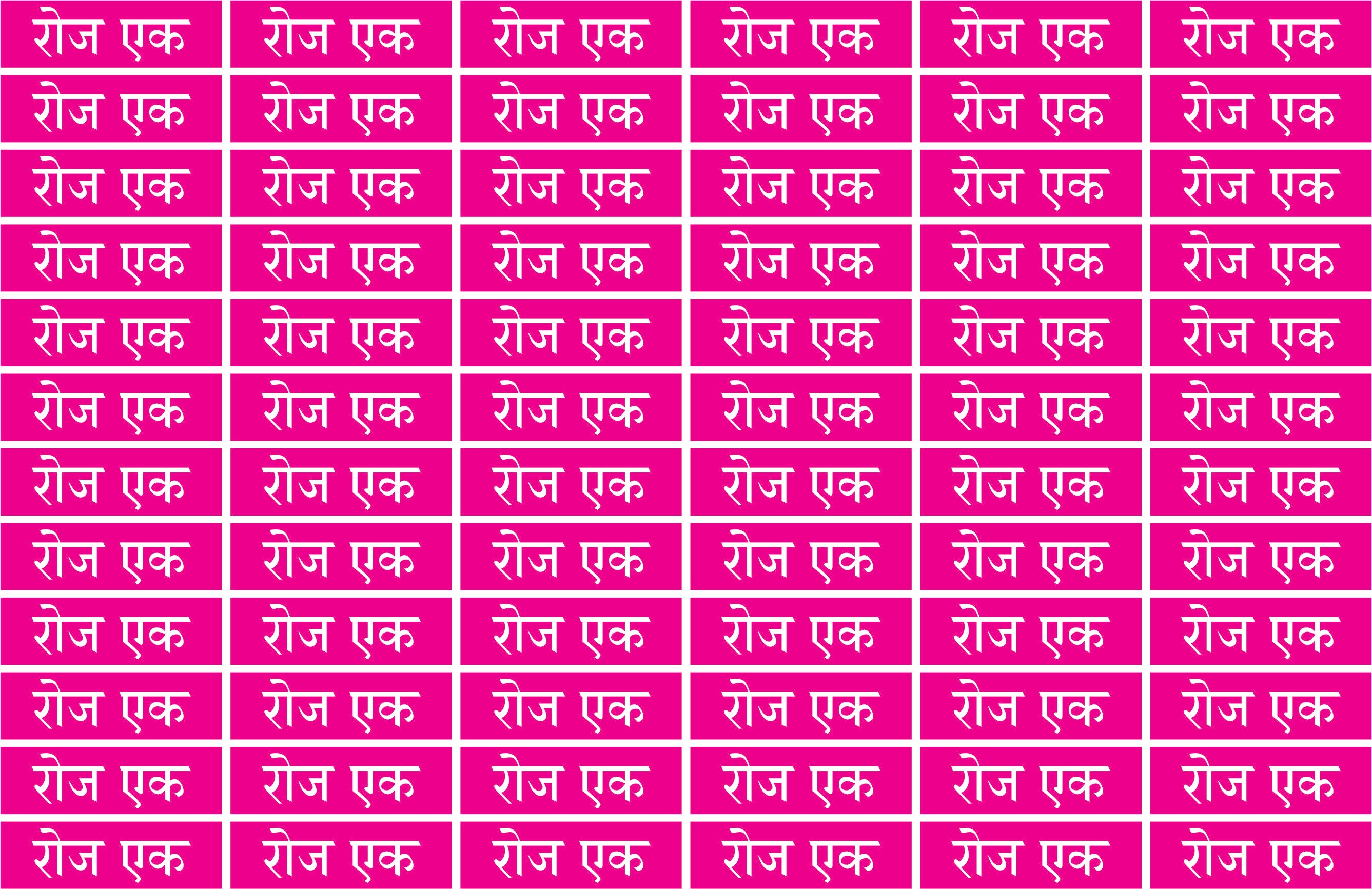 CUSTOM STICKER MD 006 | 100 SHEETS