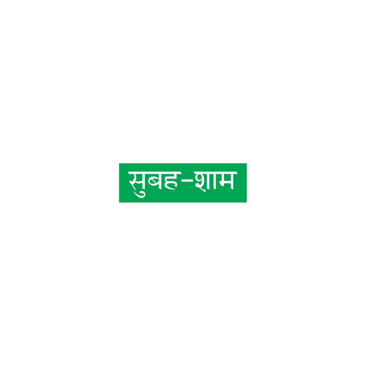 CUSTOM STICKER MD 001 | 100 SHEETS