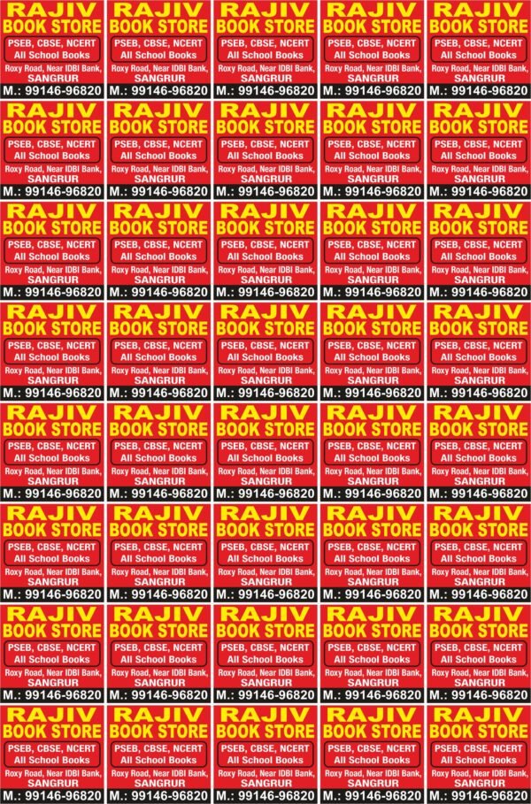 Sticker BC-10 - Image 2