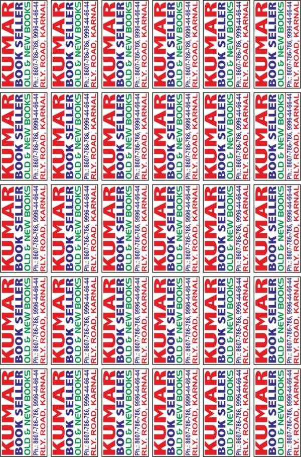 Sticker BC-8 - Image 3