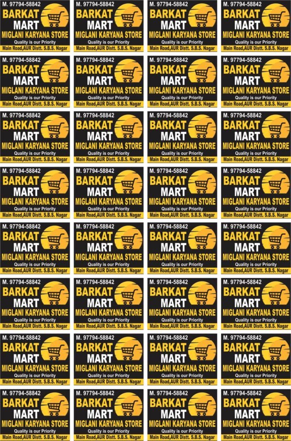 Sticker KM-8 - Image 3