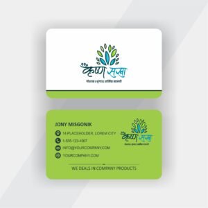 Rounded Corner Business Card  D-001